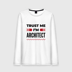 Мужской лонгслив Trust me - Im architect