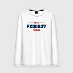 Лонгслив хлопковый мужской Team Fedorov forever фамилия на латинице, цвет: белый