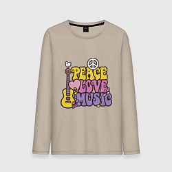 Лонгслив хлопковый мужской Мир любовь и музыка, цвет: миндальный