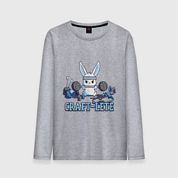 Лонгслив хлопковый мужской Атлет - крафтлет, цвет: меланж