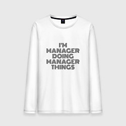 Лонгслив хлопковый мужской Im doing manager things, цвет: белый