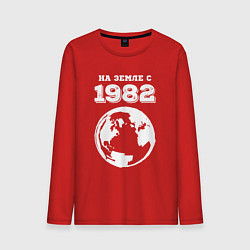 Мужской лонгслив На Земле с 1982 с краской на темном