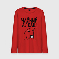 Лонгслив хлопковый мужской Чайный алкаш, цвет: красный