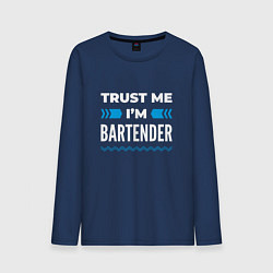 Мужской лонгслив Trust me Im bartender