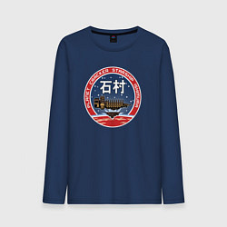 Лонгслив хлопковый мужской Мертвый космос Ишимура Ори, цвет: тёмно-синий