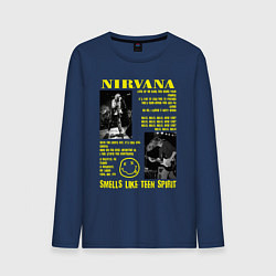 Лонгслив хлопковый мужской Nirvana SLTS, цвет: тёмно-синий