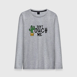 Лонгслив хлопковый мужской Dont touch me - кактус, цвет: меланж