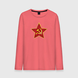 Мужской лонгслив СССР звезда