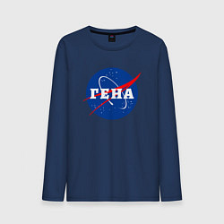 Лонгслив хлопковый мужской Гена Наса, цвет: тёмно-синий