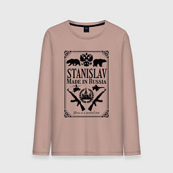 Лонгслив хлопковый мужской Станислав made in Russia, цвет: пыльно-розовый