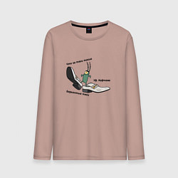 Мужской лонгслив Планктон в бархатных тягах