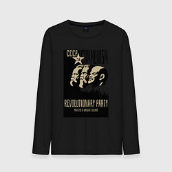 Лонгслив хлопковый мужской Ленин, Маркс и Энгельс, цвет: черный