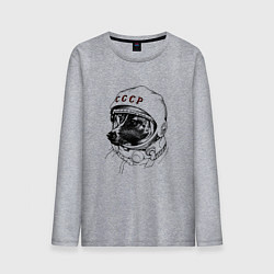 Мужской лонгслив Пёсик астронавт - ссср