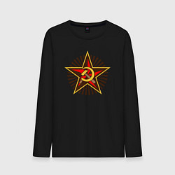 Мужской лонгслив Star USSR
