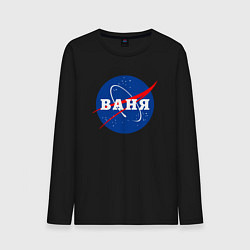 Лонгслив хлопковый мужской Ваня Наса, цвет: черный