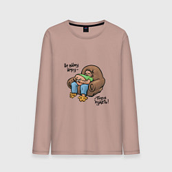 Лонгслив хлопковый мужской Индикатор похудения, цвет: пыльно-розовый