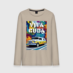 Лонгслив хлопковый мужской Viva Cuba - car - retro, цвет: миндальный