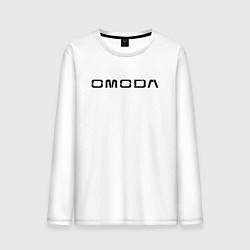 Лонгслив хлопковый мужской Omoda big black logo, цвет: белый