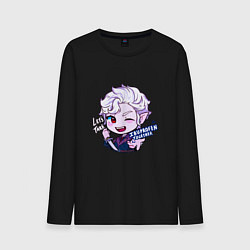 Лонгслив хлопковый мужской Миленький Астарион - Балдурс Гейт 3, цвет: черный