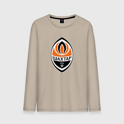 Лонгслив хлопковый мужской Шахтёр фк, цвет: миндальный
