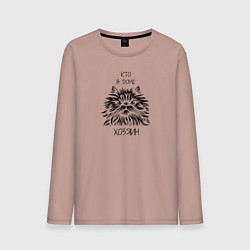 Лонгслив хлопковый мужской Кто в доме хозяин, цвет: пыльно-розовый