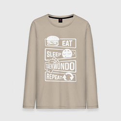 Лонгслив хлопковый мужской Еда сон тхэквондо, цвет: миндальный