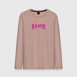 Лонгслив хлопковый мужской Hanni k-idols, цвет: пыльно-розовый