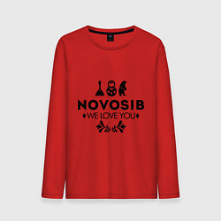 Лонгслив хлопковый мужской Novosib: we love you, цвет: красный