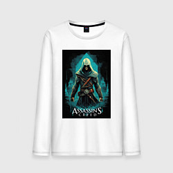 Лонгслив хлопковый мужской Assassins creed изумрудный туман, цвет: белый
