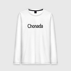 Лонгслив хлопковый мужской Chonada, цвет: белый