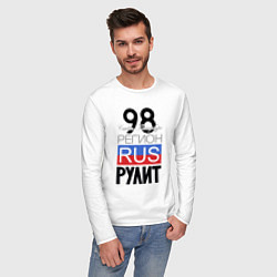 Лонгслив хлопковый мужской 98 - Санкт-Петербург, цвет: белый — фото 2