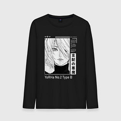 Лонгслив хлопковый мужской Красивая 2B - Nier automata, цвет: черный