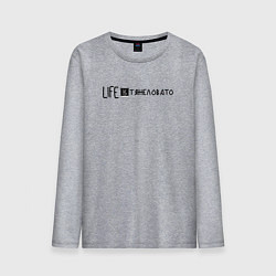 Лонгслив хлопковый мужской Life is тяжеловато, цвет: меланж
