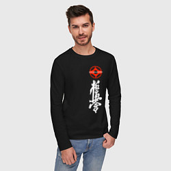 Лонгслив хлопковый мужской Карате киокусинкай логотип, цвет: черный — фото 2