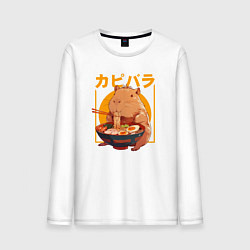 Лонгслив хлопковый мужской Japan style capybara, цвет: белый