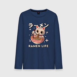 Мужской лонгслив Ramne life