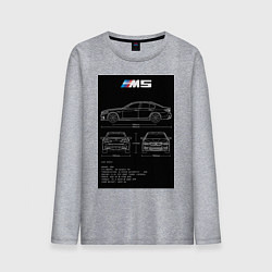 Лонгслив хлопковый мужской BMW M5 чертежи, цвет: меланж