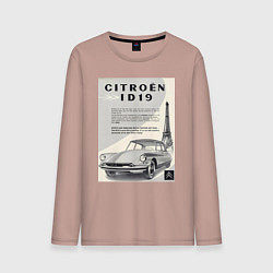 Мужской лонгслив Автомобиль Citroen