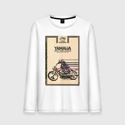 Лонгслив хлопковый мужской Мотоцикл Yamaha, цвет: белый