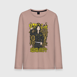 Лонгслив хлопковый мужской Токийские мстители Кейске Баджи Baji Keisuke, цвет: пыльно-розовый