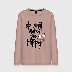 Лонгслив хлопковый мужской Do what makes you happy, цвет: пыльно-розовый