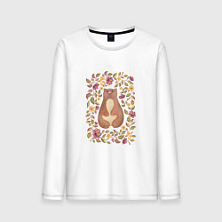 Лонгслив хлопковый мужской Медведь с осенними цветами и листьями, цвет: белый