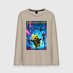 Лонгслив хлопковый мужской Cyberpunk 3088 - Pikachu pursuit - neon glow, цвет: миндальный
