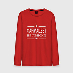 Лонгслив хлопковый мужской Фармацевт на пенсии, цвет: красный