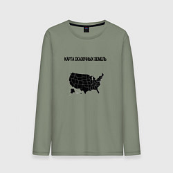Лонгслив хлопковый мужской Карта сказочного сша, цвет: авокадо