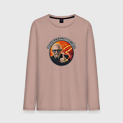 Лонгслив хлопковый мужской Шуфутинский 3 сентября мем, цвет: пыльно-розовый