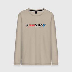 Лонгслив хлопковый мужской Свободу павлу дурову и телеге, цвет: миндальный