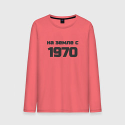 Мужской лонгслив На земле с 1970