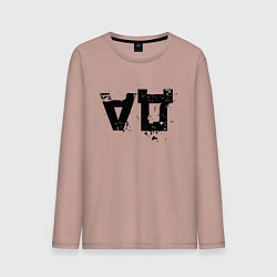 Мужской лонгслив Перевёрнутое да