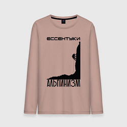 Лонгслив хлопковый мужской Ессентуки альпинизм темное, цвет: пыльно-розовый
